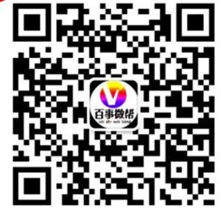 微信公众号